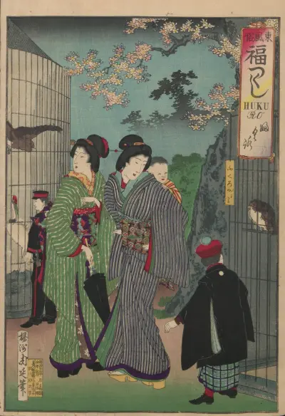 The Album of Nishikie Pl.16 av Toyohara Chikanobu