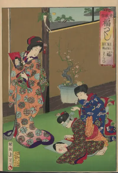 The Album of Nishikie Pl.18 av Toyohara Chikanobu