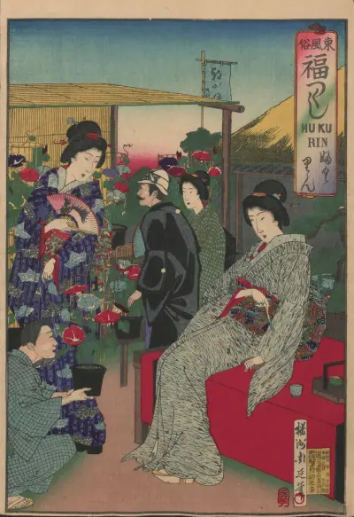 The Album of Nishikie Pl.22 av Toyohara Chikanobu