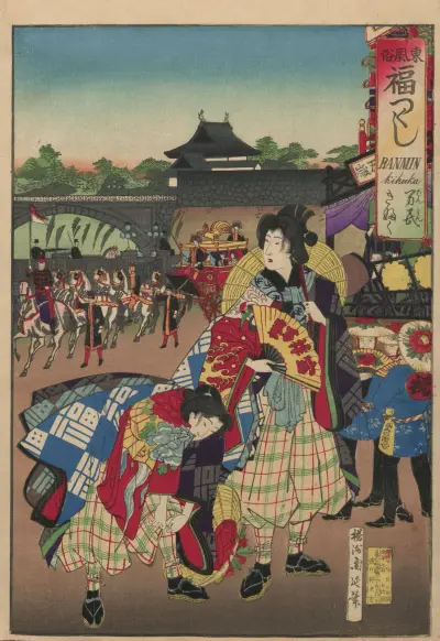 The Album of Nishikie Pl.23 av Toyohara Chikanobu