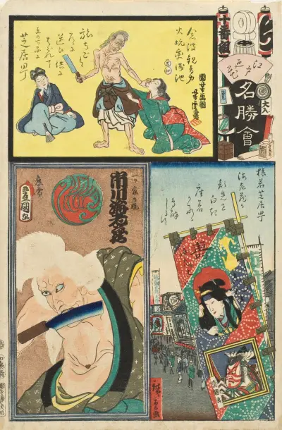 Chi Brigade, Tenth Group, Theater District in Saruwaka; Actor Ichikawa Ebizô V as the Old Woman of the Lonely House, Utagawa Kunisada (Toyokuni III)