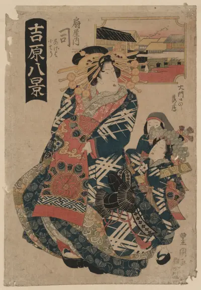 Ōmonguchi no rakugan, ōgiya uchi tsukasa, Toyokuni Utagawa
