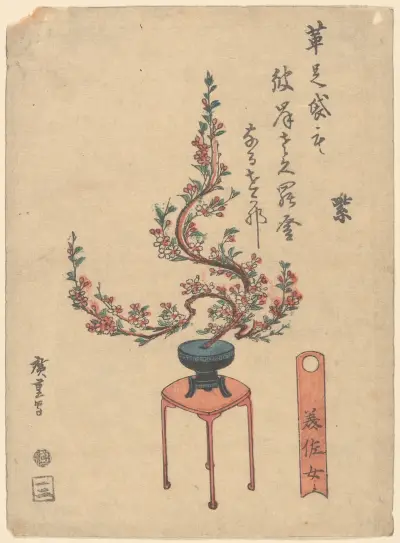 Cherry Flowers in Blue Pot on Stand av Utagawa Hiroshige