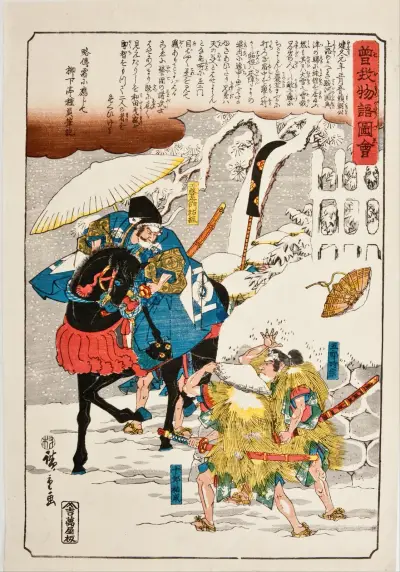Japanese Woodblock av Utagawa Hiroshige