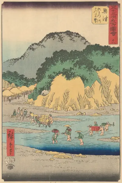 Okitsu, 1855 av Utagawa Hiroshige