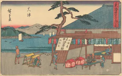 Otsu, 1841, Utagawa Hiroshige