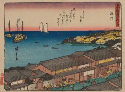 Tokaido gojusantsugi, Pl.02 av Utagawa Hiroshige