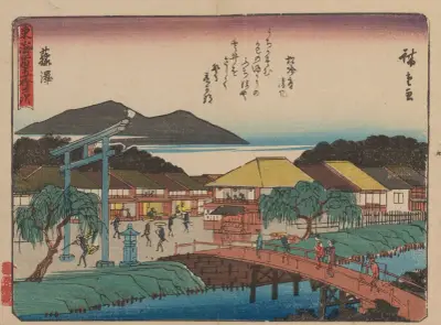 Tokaido gojusantsugi, Pl.07 av Utagawa Hiroshige
