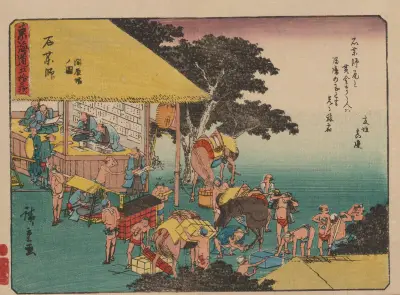 Tokaido gojusantsugi, Pl.45 av Utagawa Hiroshige