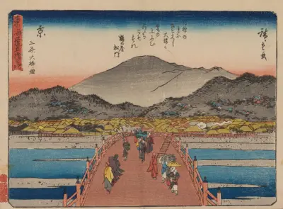 Tokaido gojusantsugi, Pl.55 av Utagawa Hiroshige