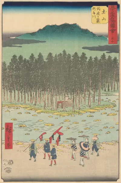 Tsuchiyama av Utagawa Hiroshige