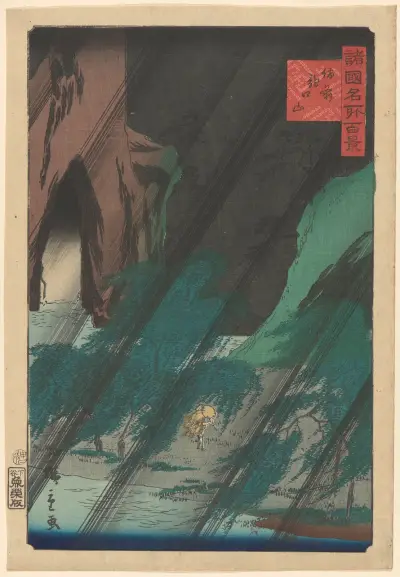 View in Rain av Utagawa Hiroshige