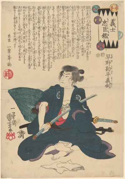 Aktor z wyciągniętym mieczem, słomiany kapelusz z tyłu, Utagawa Kuniyoshi
