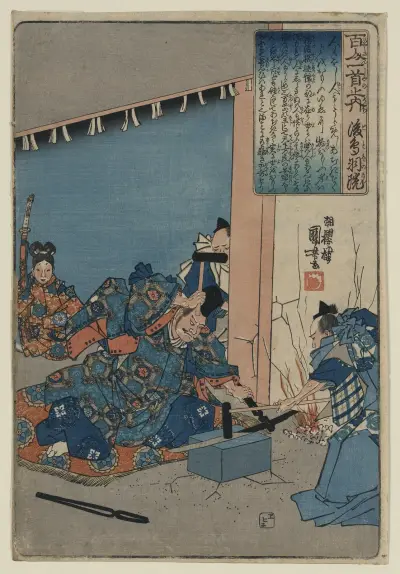 Gotobain, Utagawa Kuniyoshi