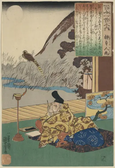 Kakinomoto no Hitomaro, Utagawa Kuniyoshi