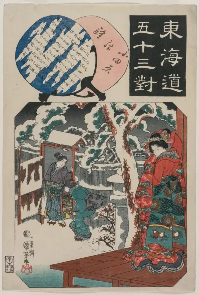 Odawara Station; Minamoto Yoritomo Visits the Daughter of Ito Nyudo, Utagawa Kuniyoshi