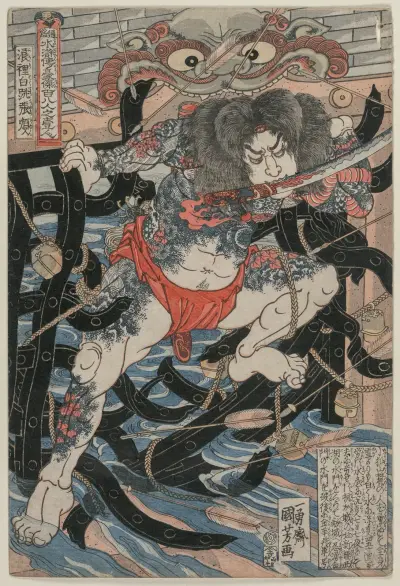 Rori Hakucho Chojun, Utagawa Kuniyoshi
