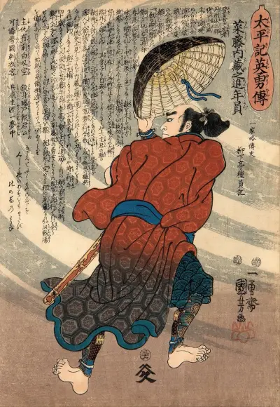Saito Kuranoshin Toshikazu, Utagawa Kuniyoshi