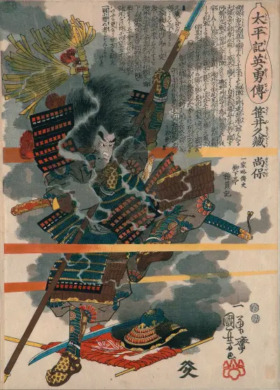 Sasai Kyuzo Masayasu, Utagawa Kuniyoshi
