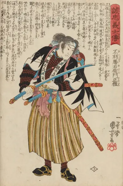 Příběh 47 rōninů, list 10, Utagawa Kuniyoshi