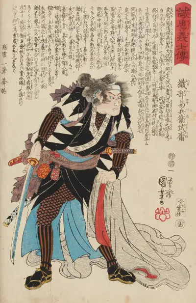Opowieść o wiernych wasalach, plansza 16, Utagawa Kuniyoshi