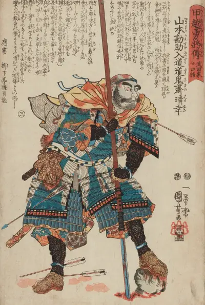 Seichū gishi den Pl.36, Utagawa Kuniyoshi