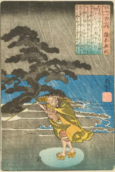 Poeta Fujiwara no Okikaze, Utagawa Kuniyoshi