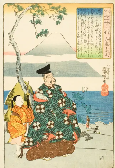 Poeta Yamabe no Akahito, Utagawa Kuniyoshi