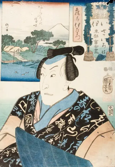 Sylaba „i”; aktor w roli Fujiyi Izaemona, Utagawa Kuniyoshi