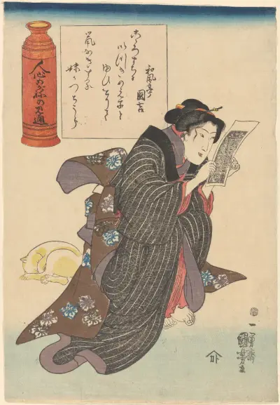 Kobieta w czarnym kimonie w białe pasy czytająca, śpiący żółty kot, Utagawa Kuniyoshi