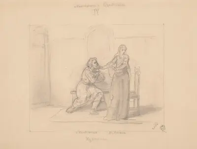 Confession av Wojciech Gerson
