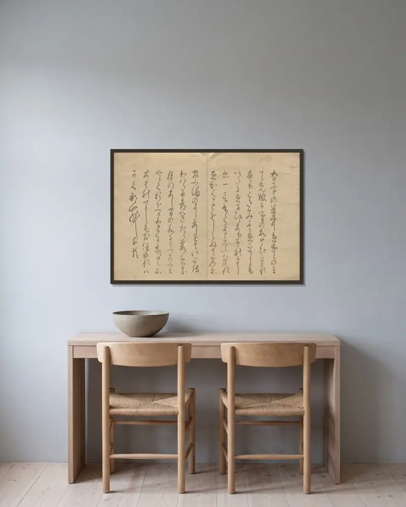Das Kōrin-Bilderbuch Tafel 15 von Hōchū Nakamura gerahmt an einer Wand