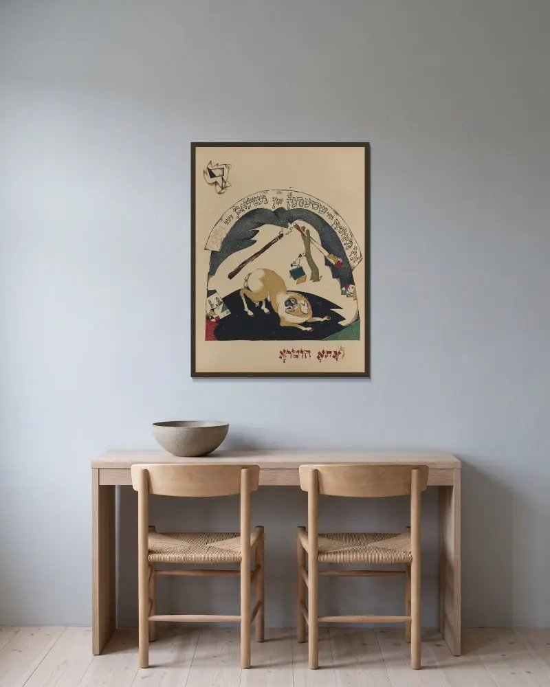 Dalet, El Lissitzky w ramie na ścianie