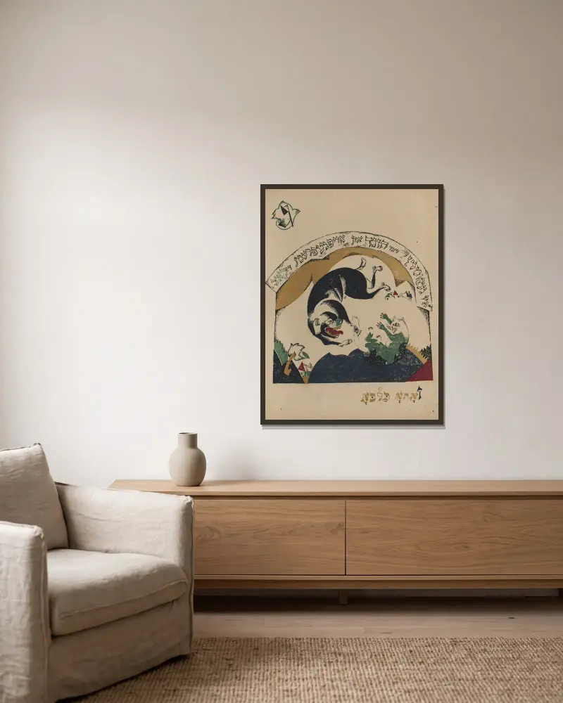 Gimel, El Lissitzky v rámu na stěně