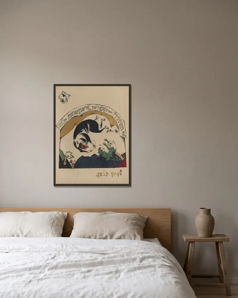 Gimel, El Lissitzky v rámu na stěně