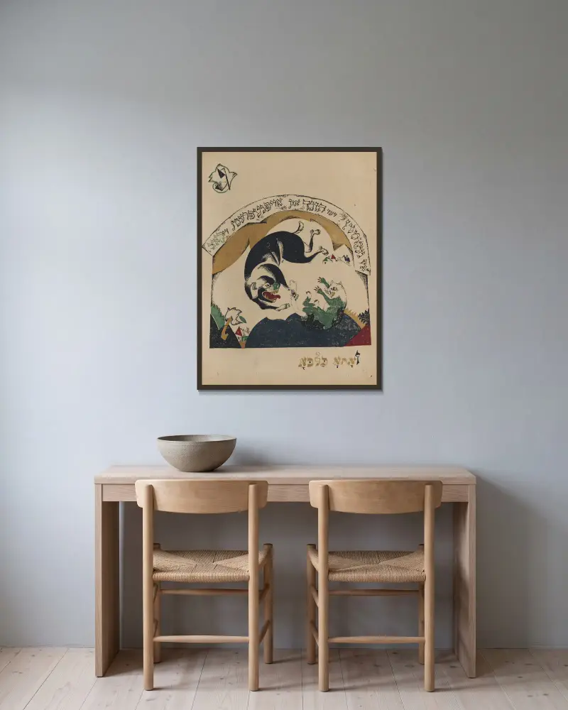 Gimel, El Lissitzky v rámu na stěně