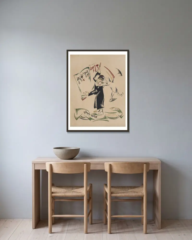 Had gadja, El Lissitzky v rámu na stěně