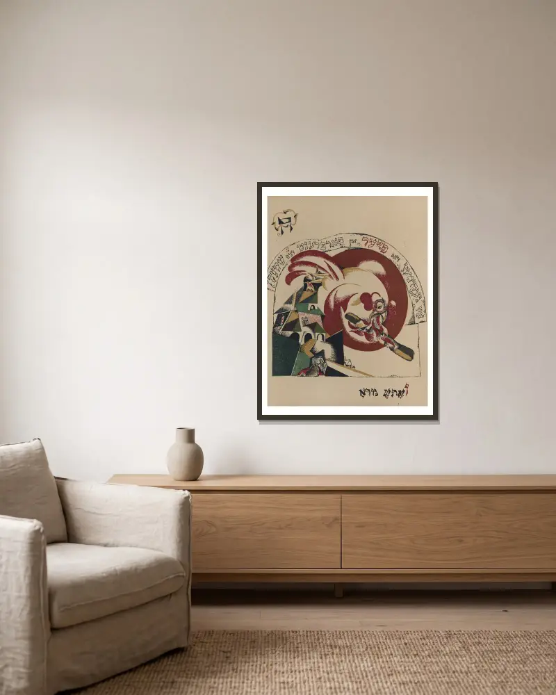 Hei av El Lissitzky inramad på en vägg