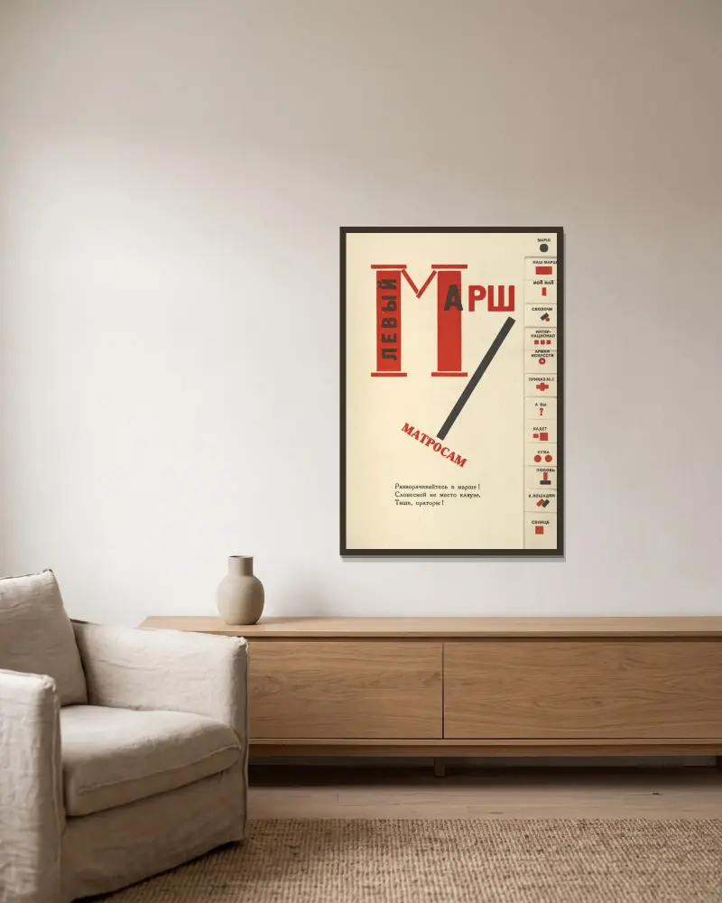 Marsh av El Lissitzky inramad på en vägg