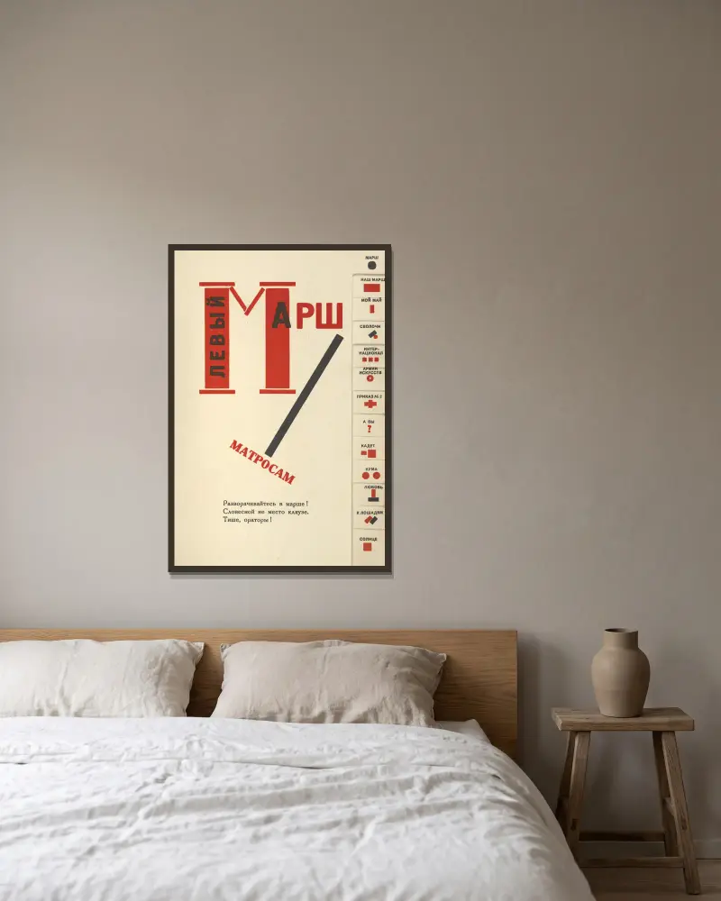 Marsh av El Lissitzky inramad på en vägg