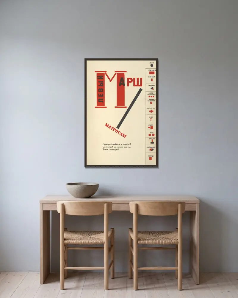 Marsh av El Lissitzky inramad på en vägg