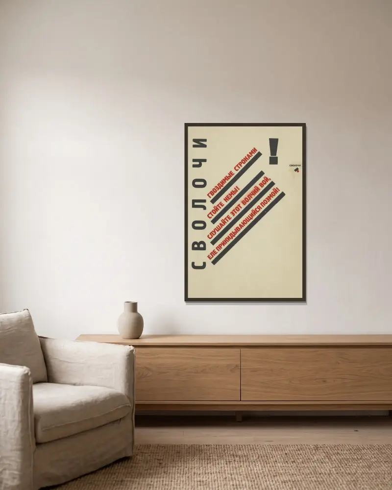 Svolochi. av El Lissitzky inramad på en vägg
