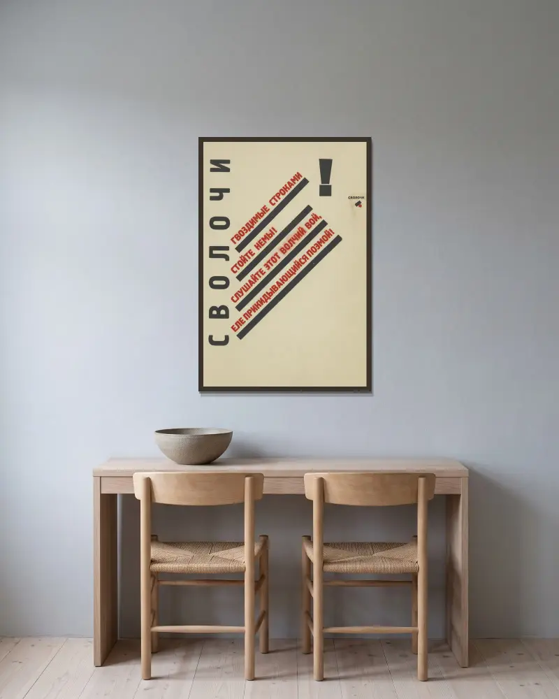 Svolochi. av El Lissitzky inramad på en vägg