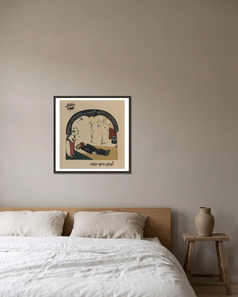 Tet av El Lissitzky inramad på en vägg