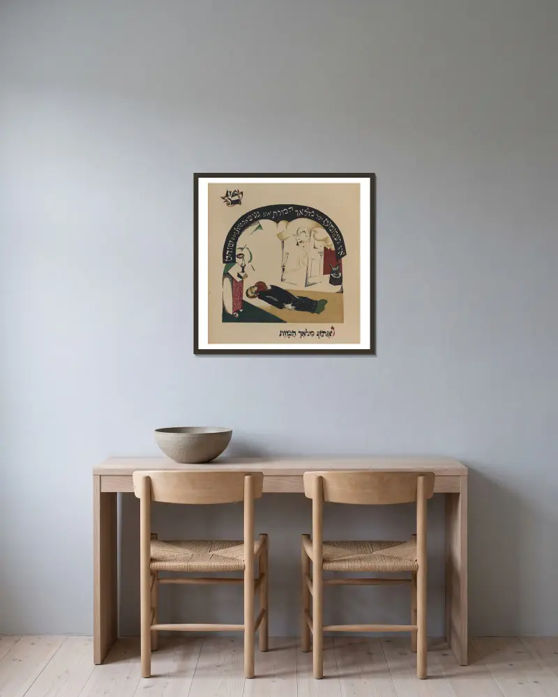 Tet av El Lissitzky inramad på en vägg