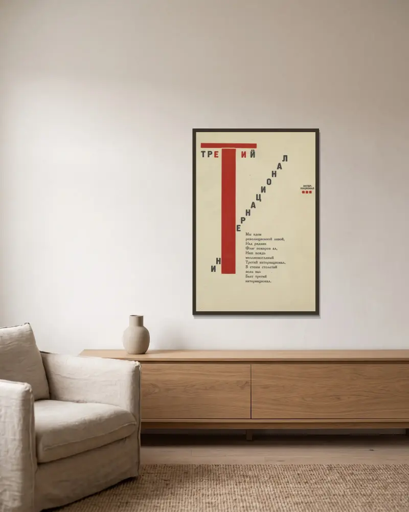 Trzecia Międzynarodówka, El Lissitzky w ramie na ścianie