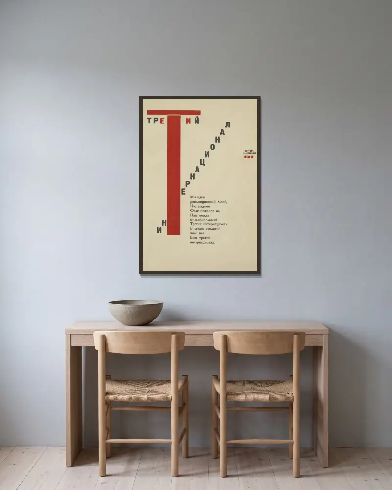 Trzecia Międzynarodówka, El Lissitzky w ramie na ścianie