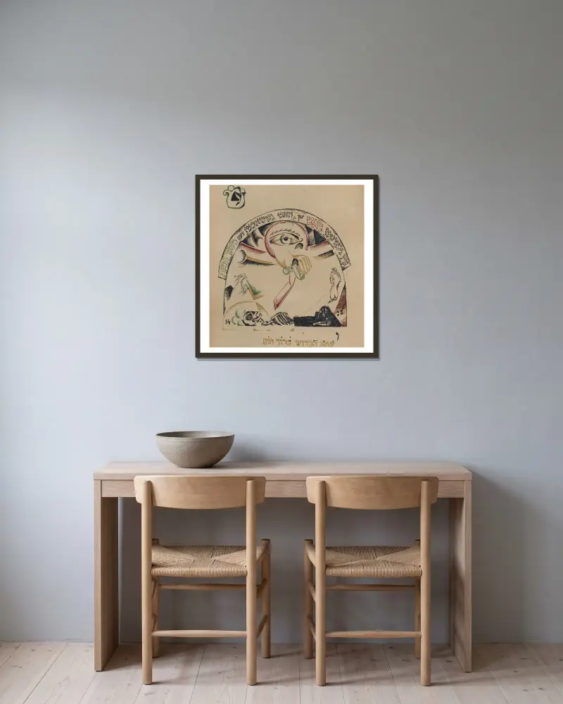 Yud, El Lissitzky w ramie na ścianie