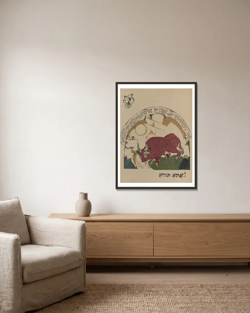 Zayin av El Lissitzky inramad på en vägg