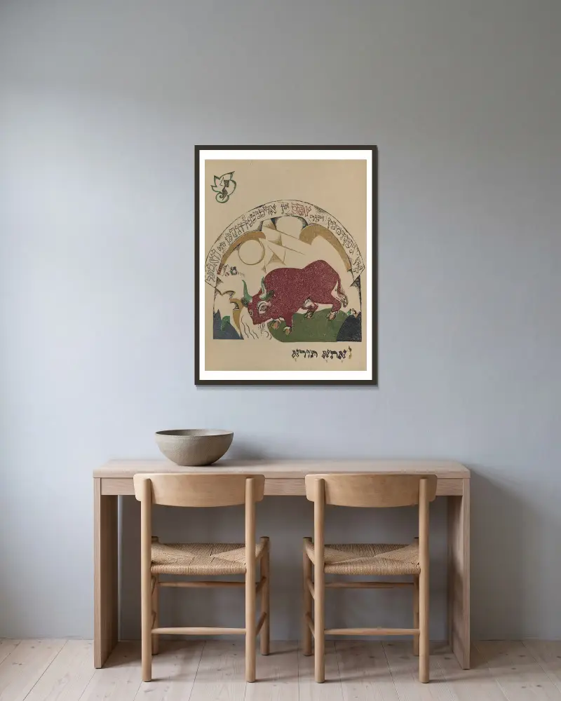Zayin av El Lissitzky inramad på en vägg